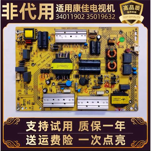 康佳液晶电视电源维修方法有哪些？-图1