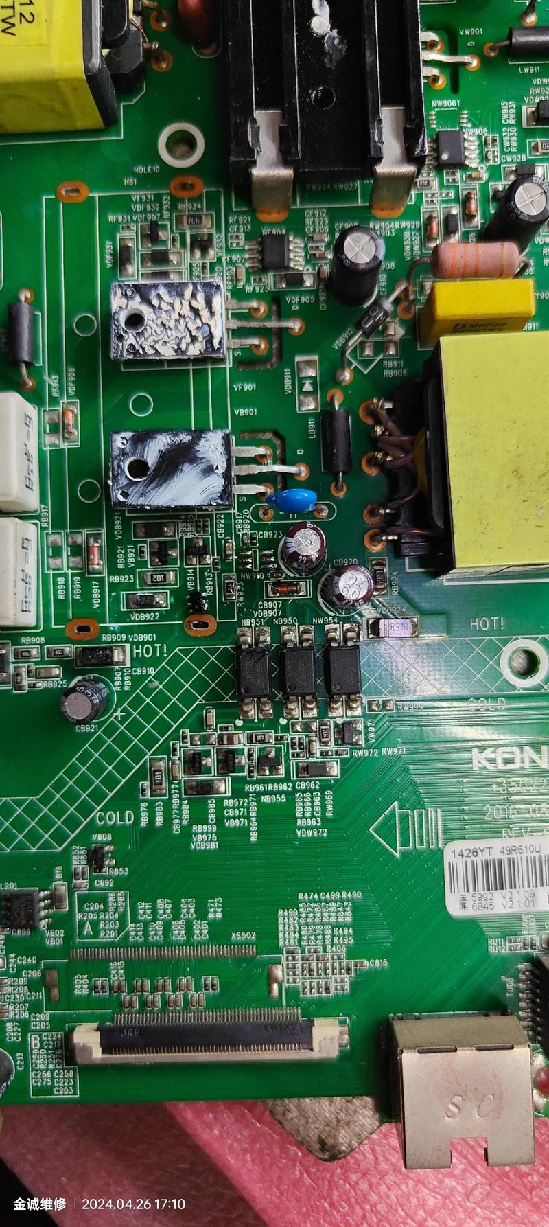 康佳液晶电视电源维修方法有哪些？-图2