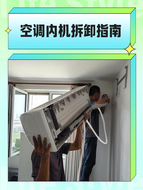 空调维修视频教程,自己能学得会吗?-图1 空调维修视频教程,自己能学得会吗?-图1