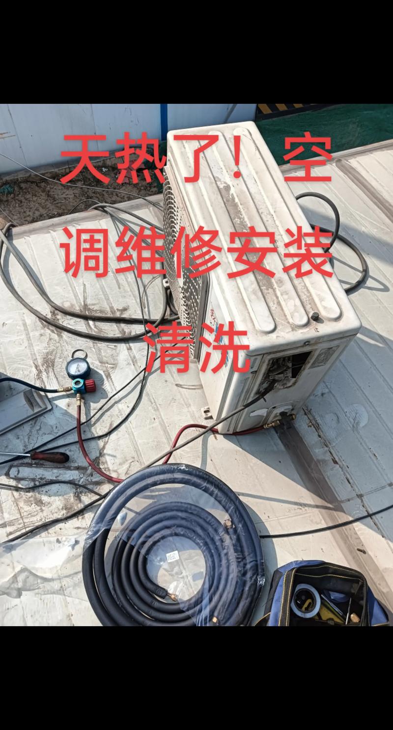 空调维修视频教程,自己能学得会吗?-图3 空调维修视频教程,自己能学得会吗?-图3