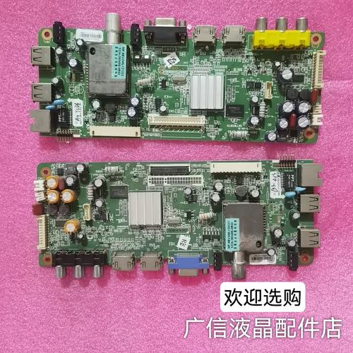 创维24E15HR维修费用多少?-图2 创维24E15HR维修费用多少?-图2