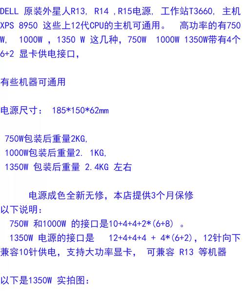 电脑电源维修费用一般是多少？-图2