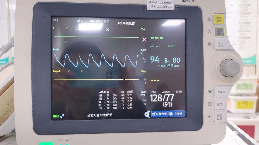 MIO心率检测技术如何实现精准监测？-图3
