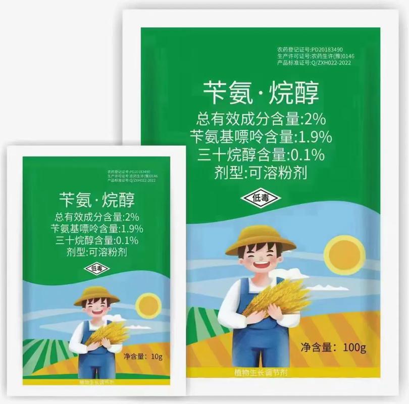 保粮麟是农药品牌吗?-图1 保粮麟是农药品牌吗?-图1