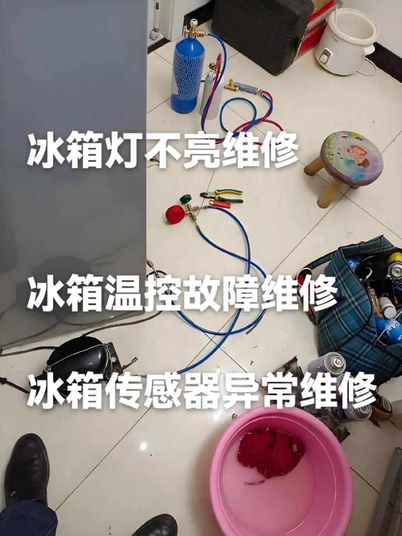 冰箱感温器坏了怎么维修?-图3 冰箱感温器坏了怎么维修?-图3