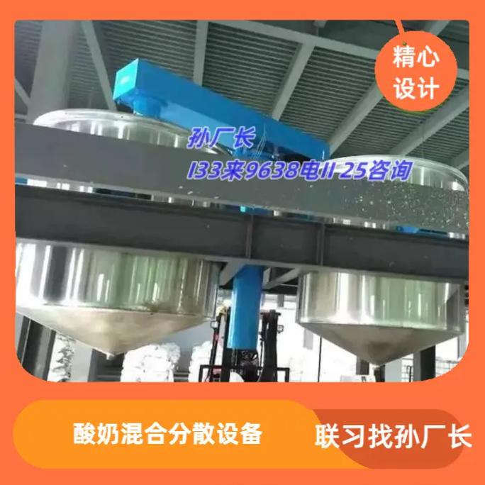 升降式分散机品牌哪家强？-图3