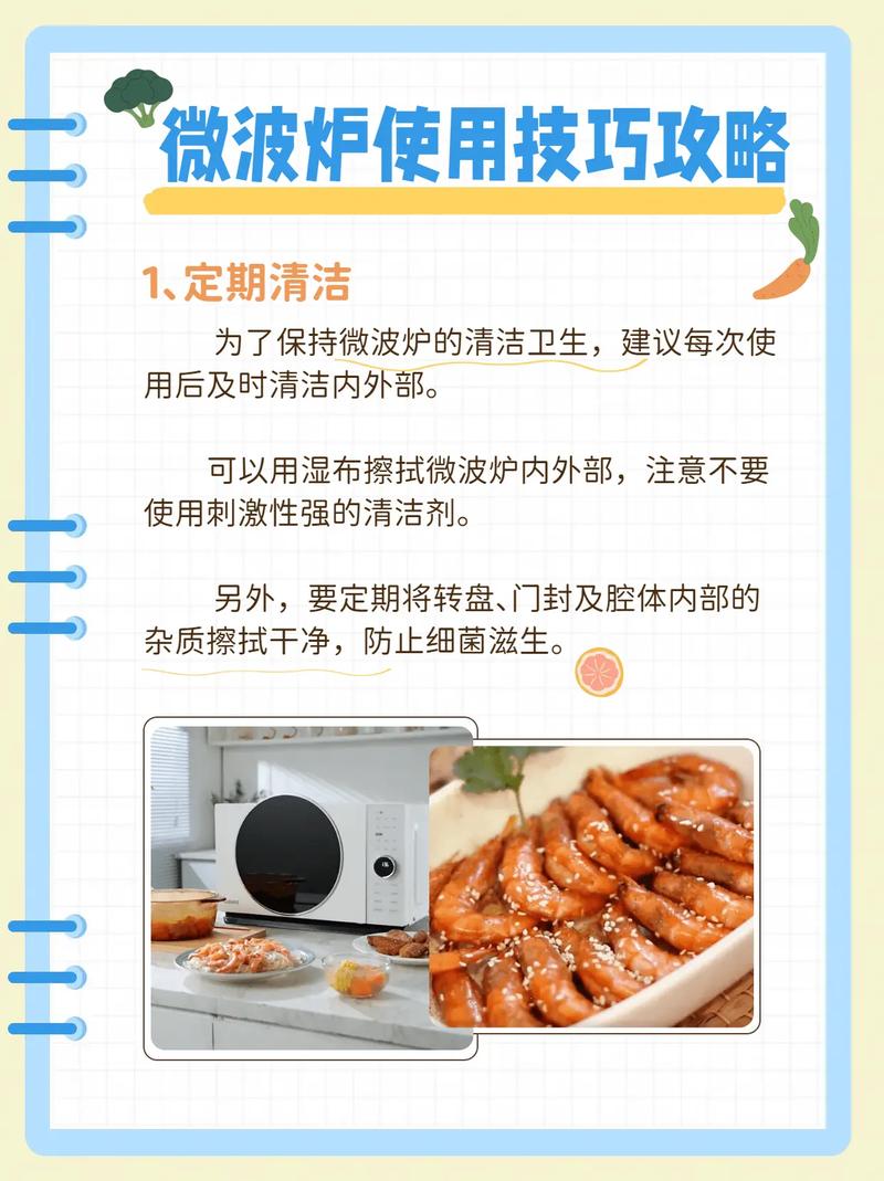 变频微波炉维修,安全操作要注意哪些?-图1 变频微波炉维修,安全操作要注意哪些?-图1