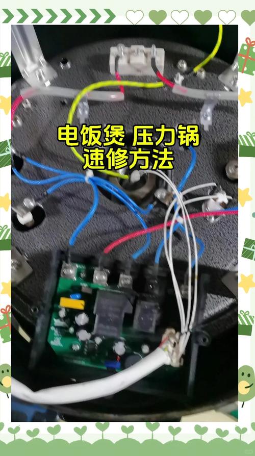 哈尔滨乐邦电压力锅坏了怎么修？-图1