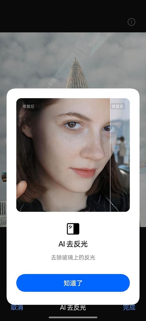 OPPO人脸识别技术安全吗?-图2 OPPO人脸识别技术安全吗?-图2