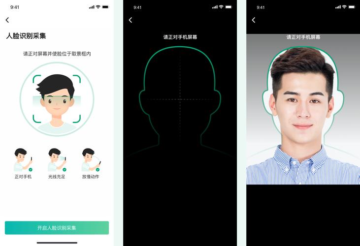 OPPO人脸识别技术安全吗?-图3 OPPO人脸识别技术安全吗?-图3