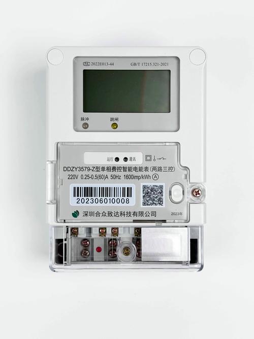 中国智能电表一线品牌有哪些优势？-图3