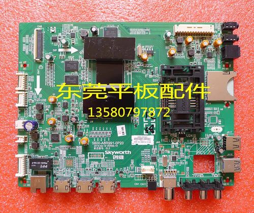 创维49E710U维修常见问题有哪些?-图2 创维49E710U维修常见问题有哪些?-图2