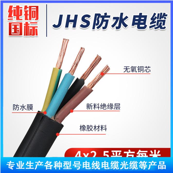 10kV高压线缆品牌选哪个好？-图3