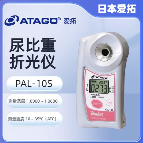 日本爱拓尿分析仪好在哪？-图2