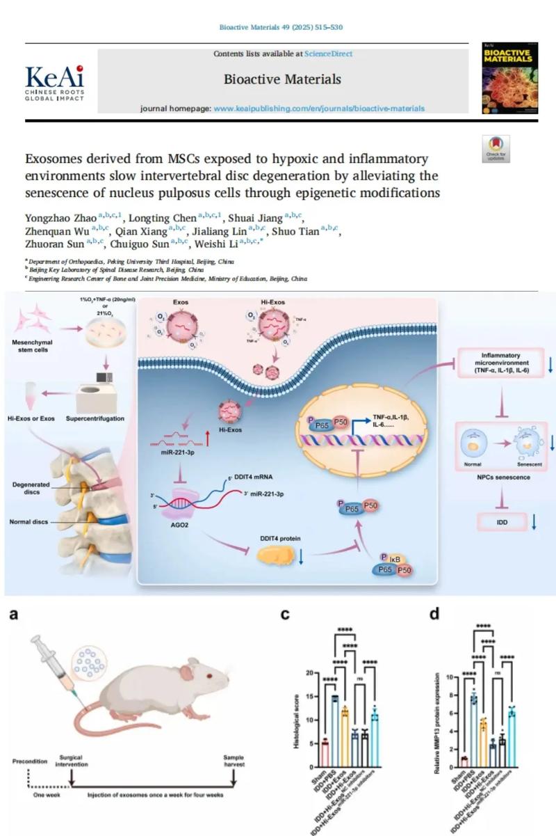 Incell技术发展前景如何?-图3 Incell技术发展前景如何?-图3