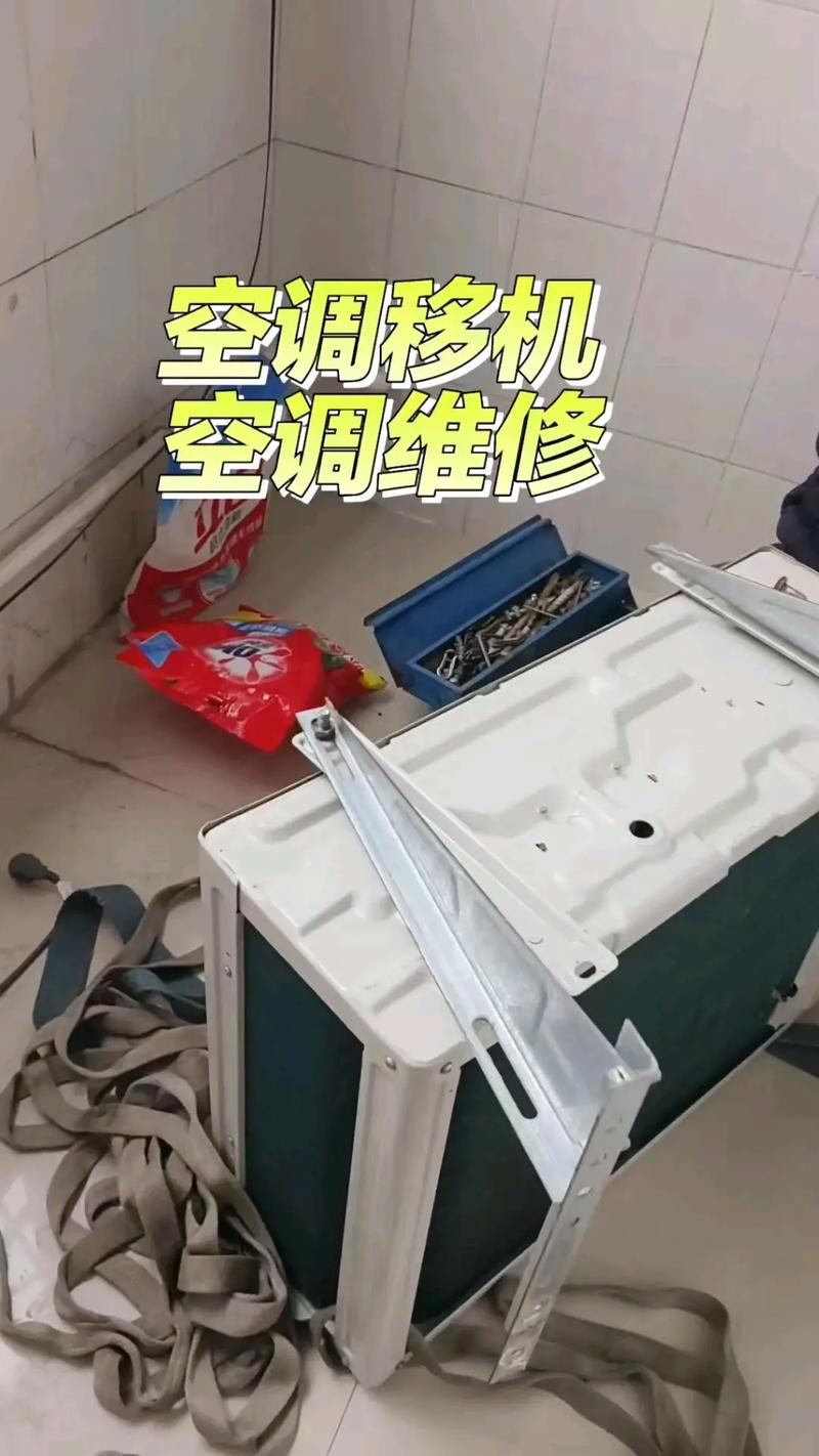 R32空调氟维修，具体方法有哪些？-图2