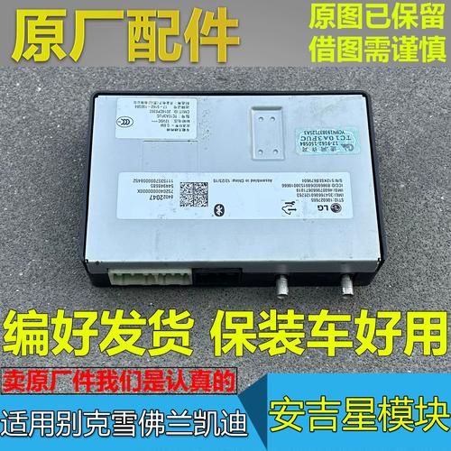 ATSL技术如何实现蓝牙连接?-图3 ATSL技术如何实现蓝牙连接?-图3