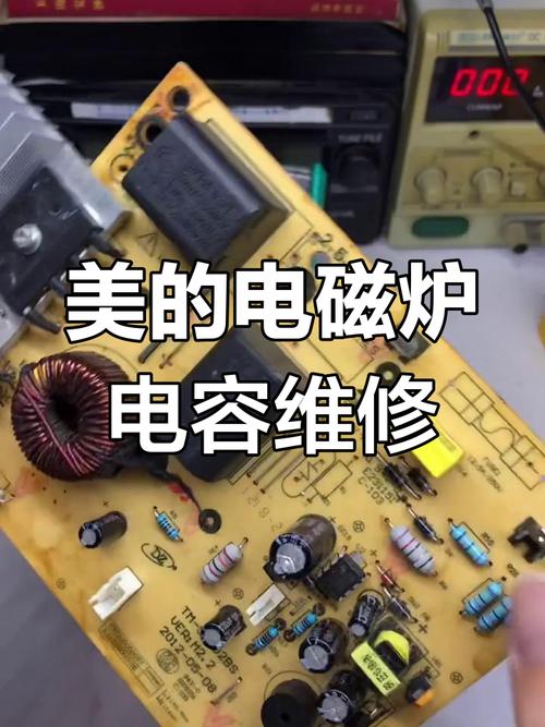 美的电磁炉维修实例有哪些常见问题？-图3