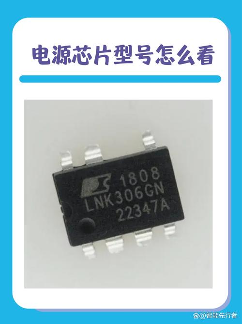 维修电源IC费用多少?-图1 维修电源IC费用多少?-图1