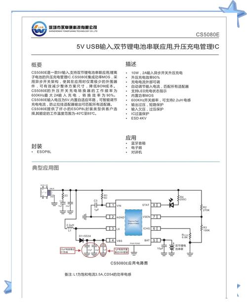 维修电源IC费用多少?-图2 维修电源IC费用多少?-图2