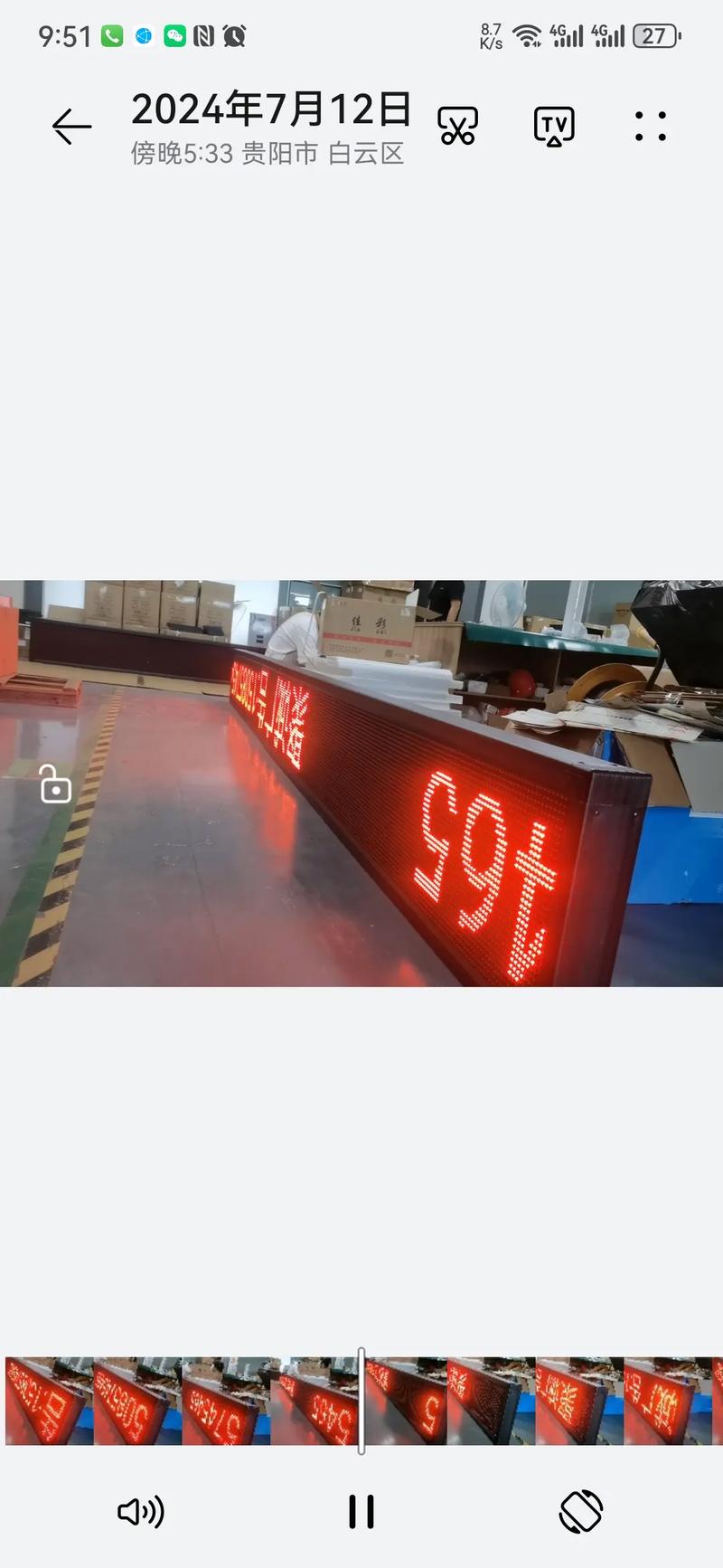 p10单色显示屏品牌哪个好?-图1 p10单色显示屏品牌哪个好?-图1