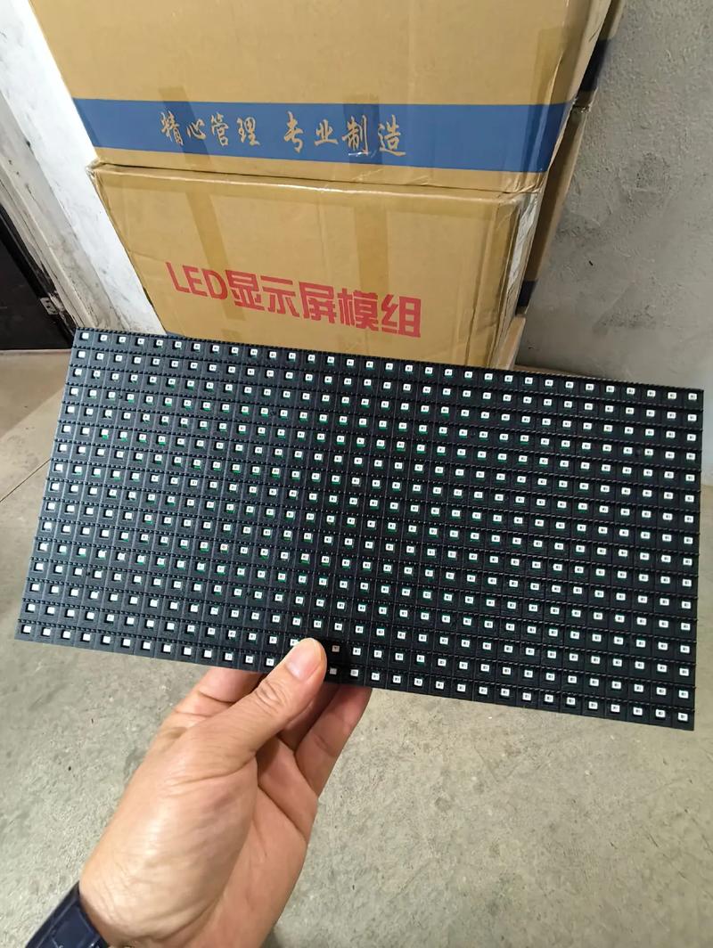 p10单色显示屏品牌哪个好?-图3 p10单色显示屏品牌哪个好?-图3