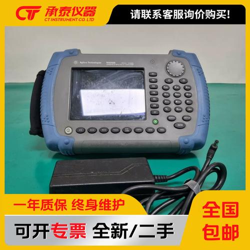 射频频谱分析仪品牌哪个好?-图1 射频频谱分析仪品牌哪个好?-图1
