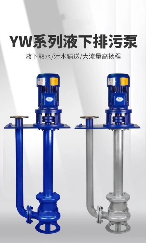 污水泵品牌种类繁多,如何选择?-图2 污水泵品牌种类繁多,如何选择?-图2