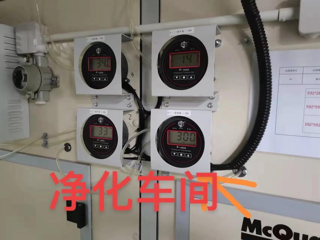 洁净区选微压差计，哪些品牌更可靠？-图3
