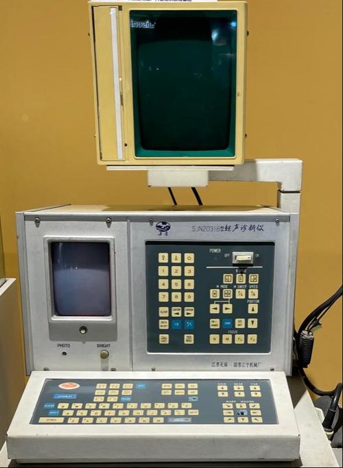 索罗生医用B超机品牌优势是什么?-图1 索罗生医用B超机品牌优势是什么?-图1