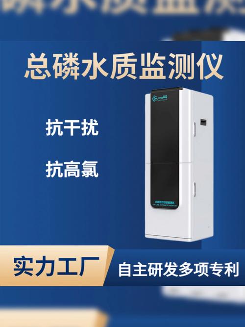 国产品牌水质在线监测如何突围?-图1 国产品牌水质在线监测如何突围?-图1