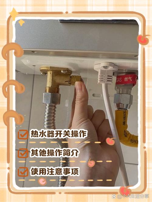 热水器面板坏了怎么修?-图2 热水器面板坏了怎么修?-图2