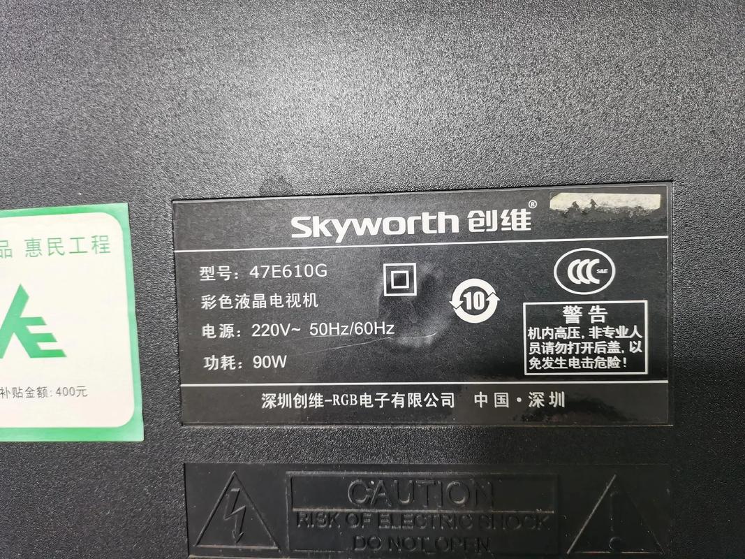 创维42k03hr维修故障如何排查？-图1