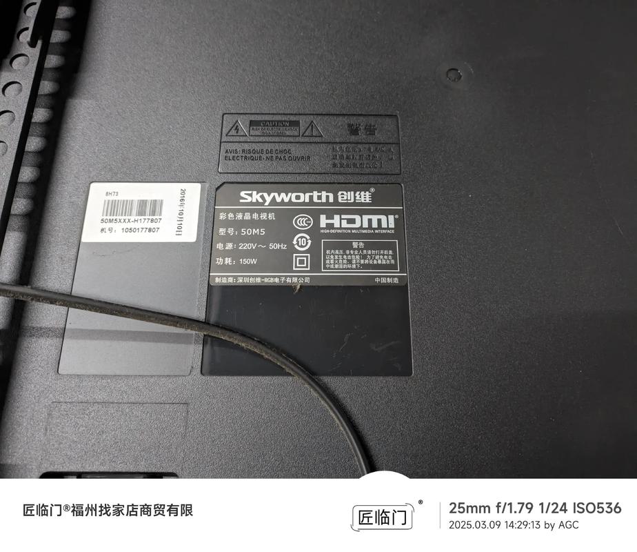 创维42k03hr维修故障如何排查？-图2