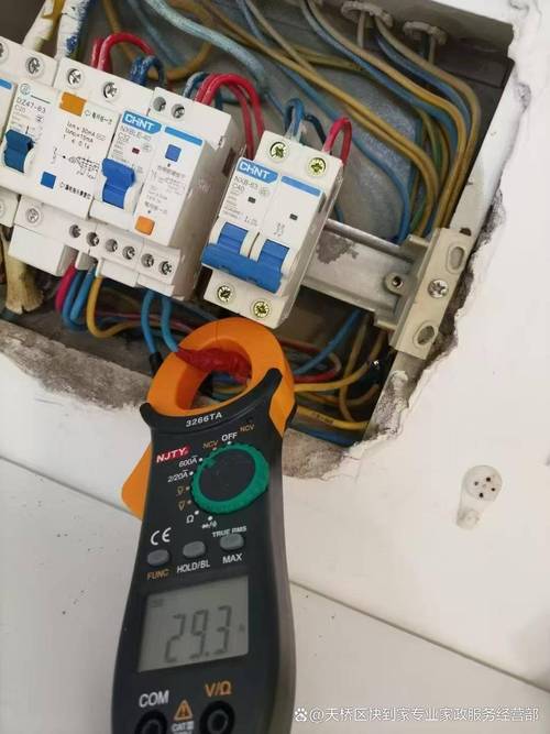 漏保按钮没反应怎么办?-图1 漏保按钮没反应怎么办?-图1