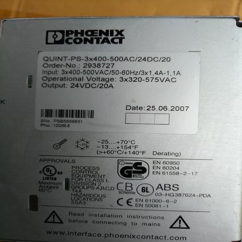 菲尼克斯开关电源品牌怎么样？-图1