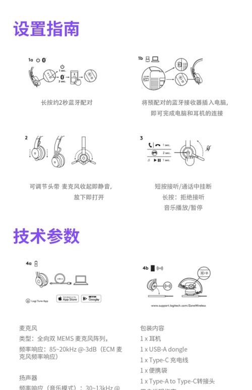 蓝牙技术基础核心知识点有哪些？-图2