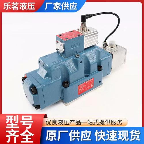 电液比例阀品牌选哪个好？-图1