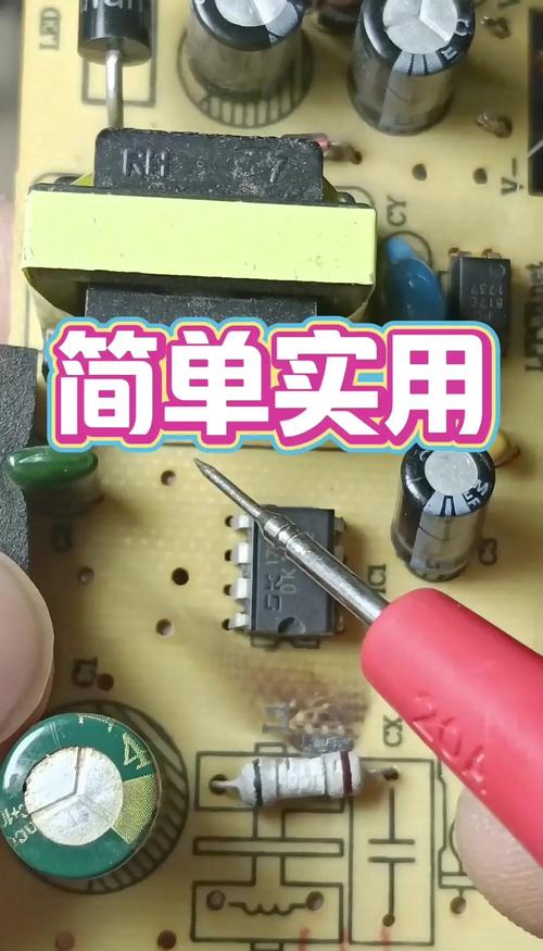 空调外机板开关电源怎么修？-图2