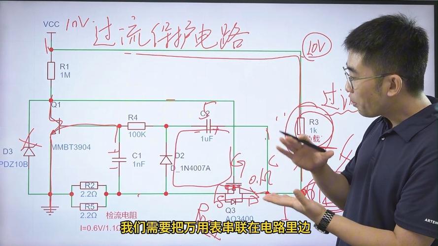 电流检测电路图维修步骤有哪些？-图1