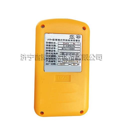 哪些甲烷检测报警器品牌口碑好？-图2