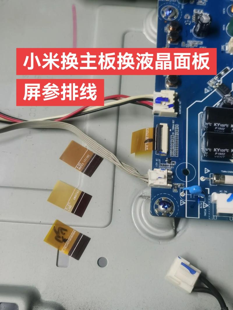 小米max2故障与维修-图1