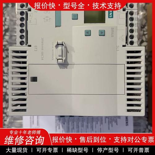 德国中压软启动器品牌有哪些优选？-图3