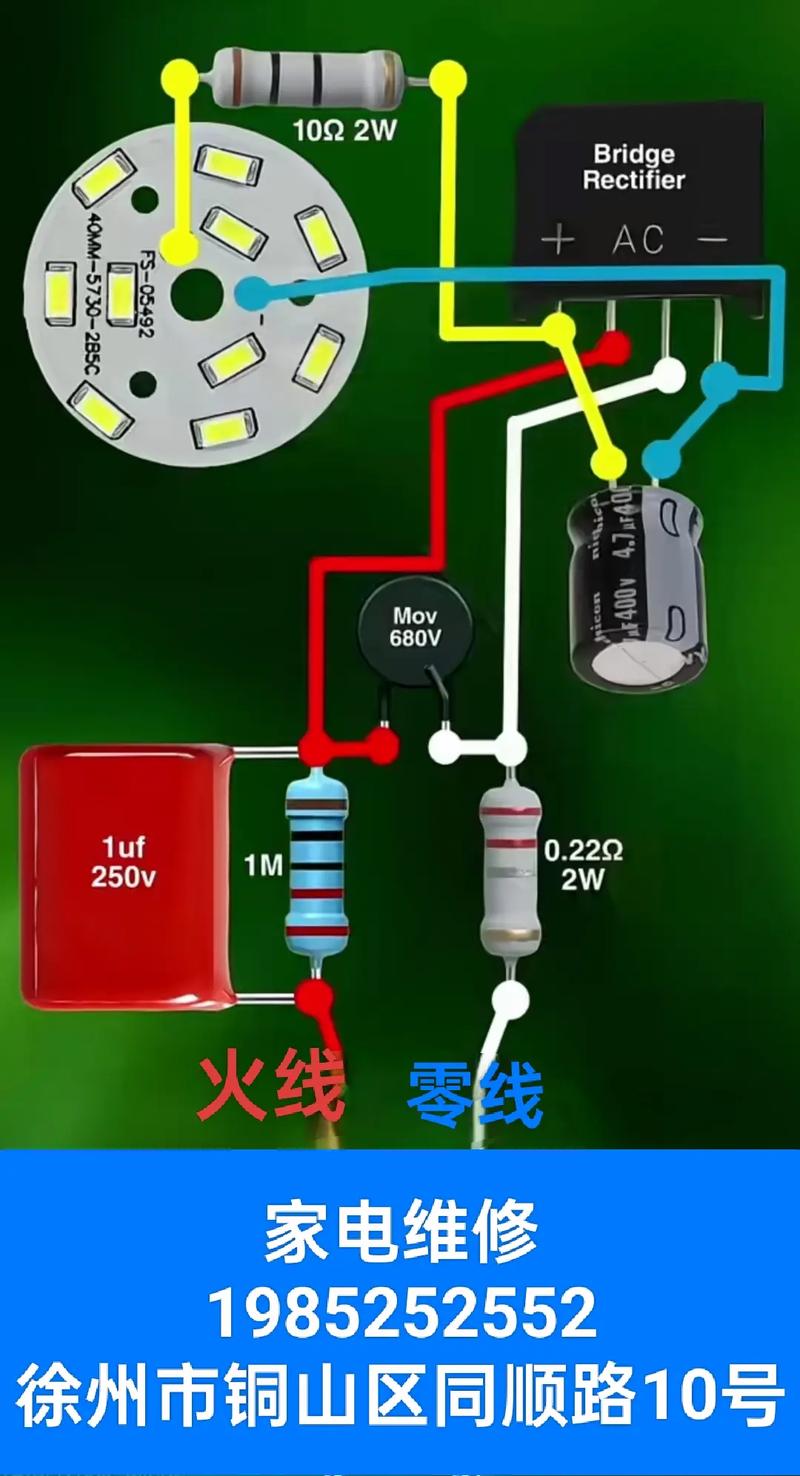 维修电源为何能串入灯泡？原理是什么？-图2