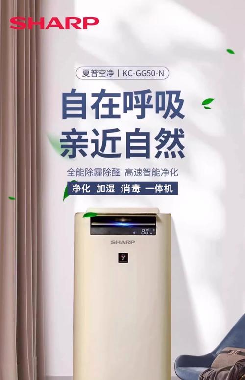 空气消毒机品牌怎么选？-图3