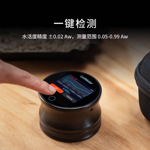 进口水活度测定仪品牌怎么选？-图3