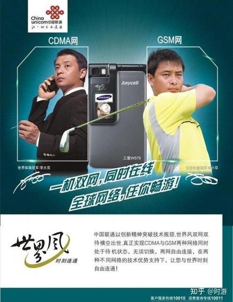 中国CDMA信号技术有何独特优势？-图2