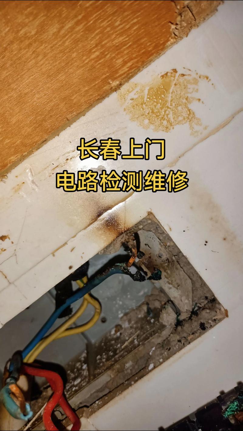 无电路图如何修视频？维修技巧解密-图2