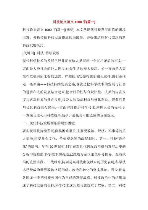 FTTH技术应用现状与未来趋势如何?-图1 FTTH技术应用现状与未来趋势如何?-图1