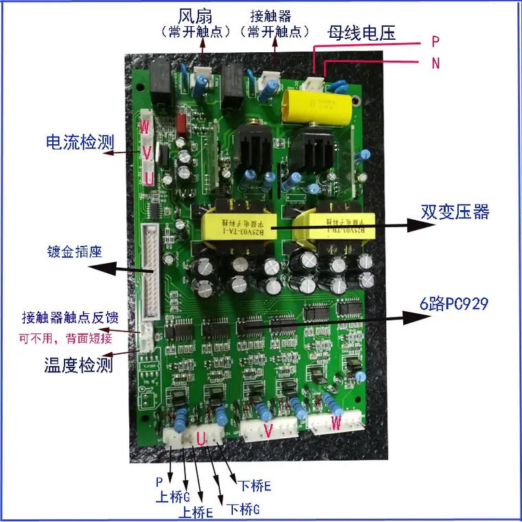 变频器MCU板维修有哪些实用技巧？-图1